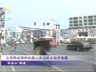 仙居人口_中国 仙居