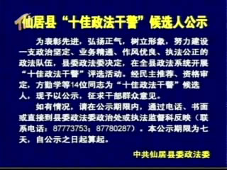 人口政策视频_人口政策相关新闻 图片 视频 网友讨论 新闻(2)